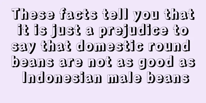 These facts tell you that it is just a prejudice to say that domestic round beans are not as good as Indonesian male beans