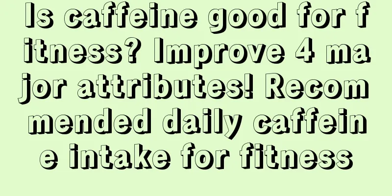 Is caffeine good for fitness? Improve 4 major attributes! Recommended daily caffeine intake for fitness