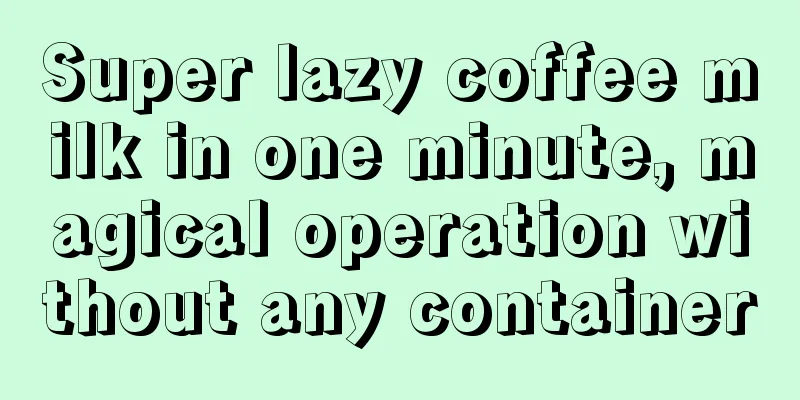 Super lazy coffee milk in one minute, magical operation without any container