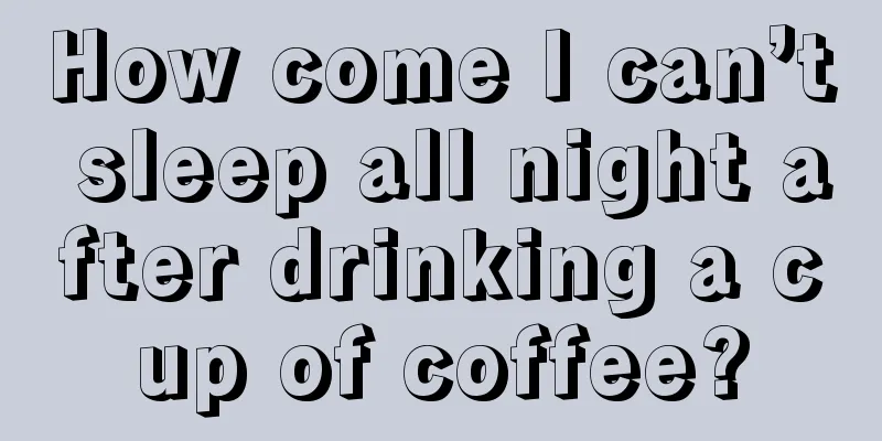 How come I can’t sleep all night after drinking a cup of coffee?