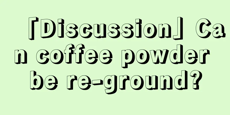 「Discussion」Can coffee powder be re-ground?