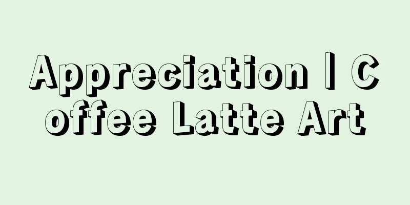 Appreciation｜Coffee Latte Art