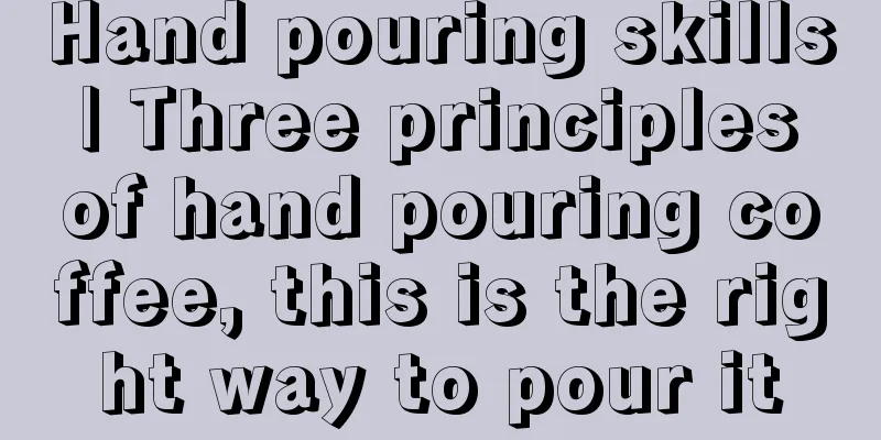 Hand pouring skills | Three principles of hand pouring coffee, this is the right way to pour it