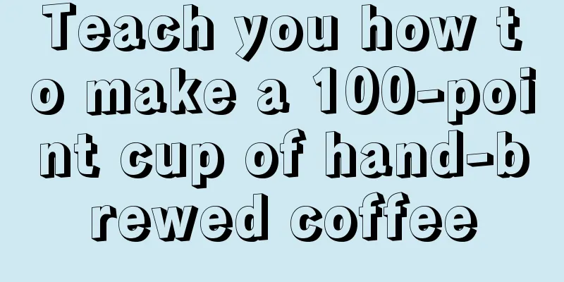 Teach you how to make a 100-point cup of hand-brewed coffee