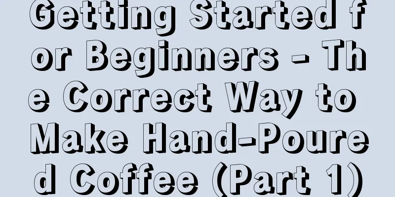 Getting Started for Beginners - The Correct Way to Make Hand-Poured Coffee (Part 1)