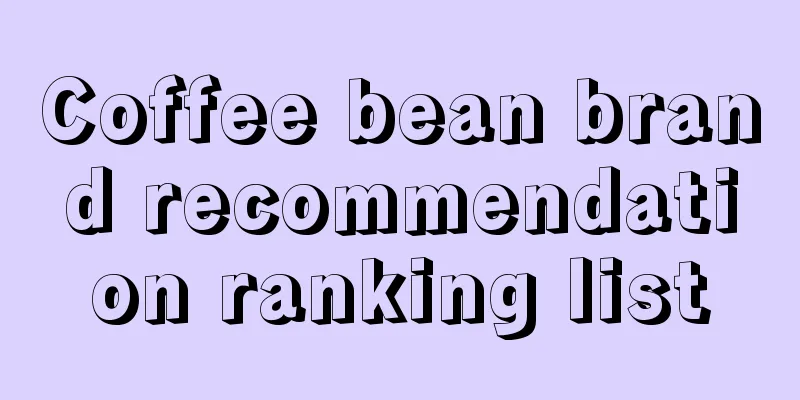 Coffee bean brand recommendation ranking list