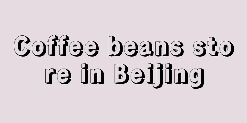 Coffee beans store in Beijing