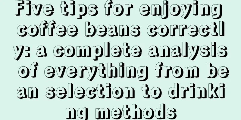 Five tips for enjoying coffee beans correctly: a complete analysis of everything from bean selection to drinking methods