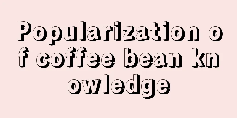 Popularization of coffee bean knowledge