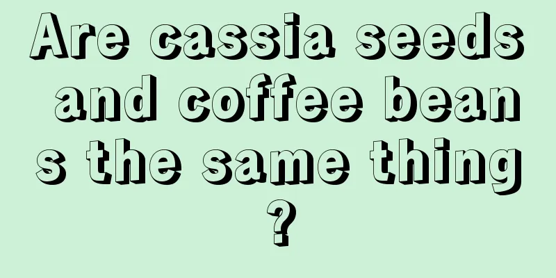 Are cassia seeds and coffee beans the same thing?