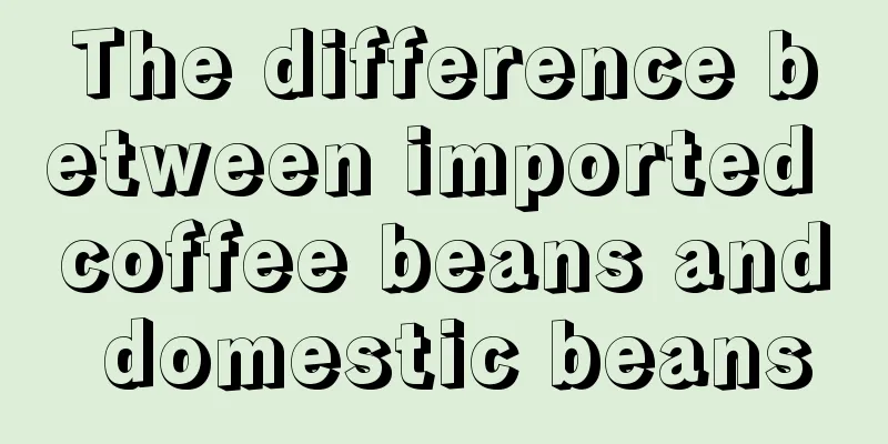 The difference between imported coffee beans and domestic beans