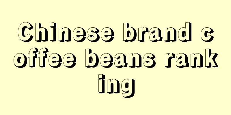 Chinese brand coffee beans ranking