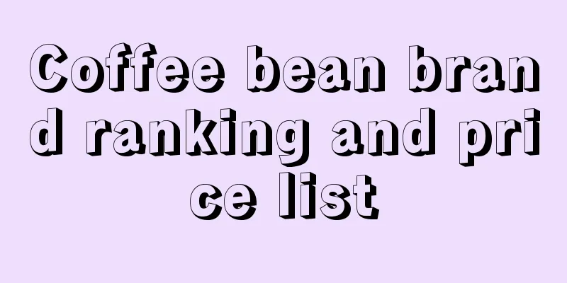 Coffee bean brand ranking and price list