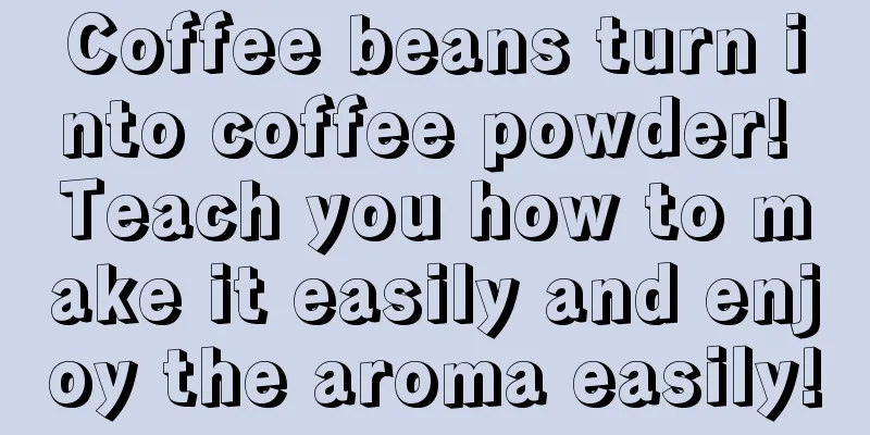 Coffee beans turn into coffee powder! Teach you how to make it easily and enjoy the aroma easily!