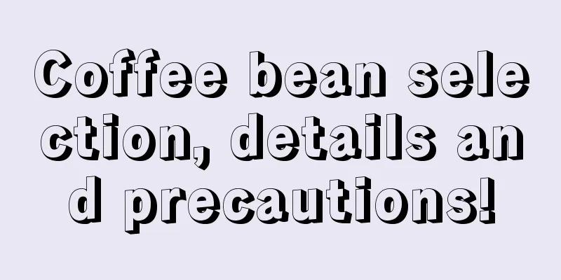 Coffee bean selection, details and precautions!