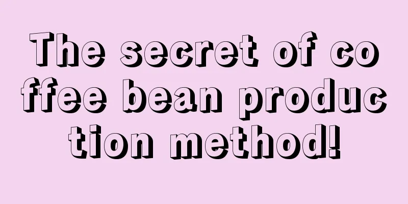 The secret of coffee bean production method!