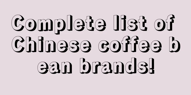 Complete list of Chinese coffee bean brands!