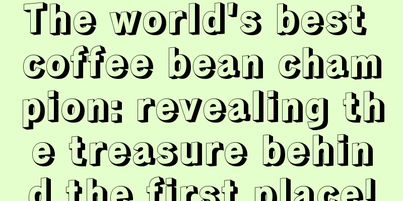 The world's best coffee bean champion: revealing the treasure behind the first place!