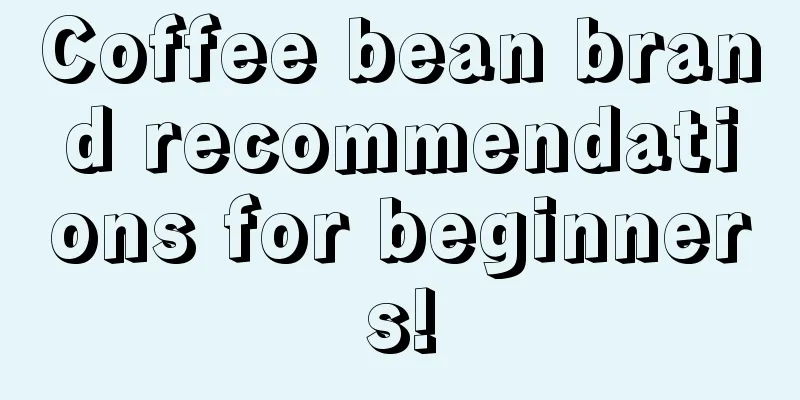 Coffee bean brand recommendations for beginners!