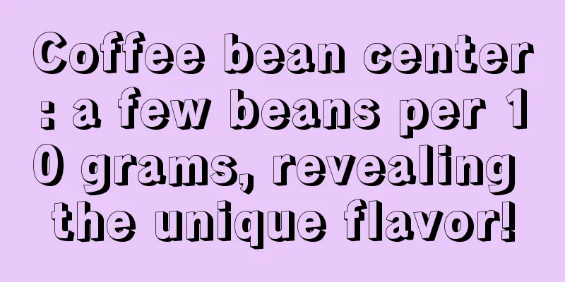 Coffee bean center: a few beans per 10 grams, revealing the unique flavor!