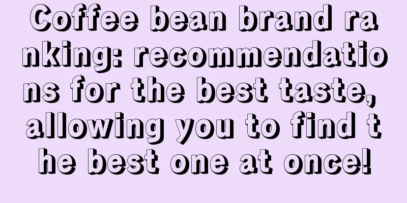 Coffee bean brand ranking: recommendations for the best taste, allowing you to find the best one at once!