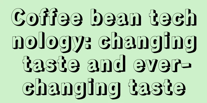 Coffee bean technology: changing taste and ever-changing taste