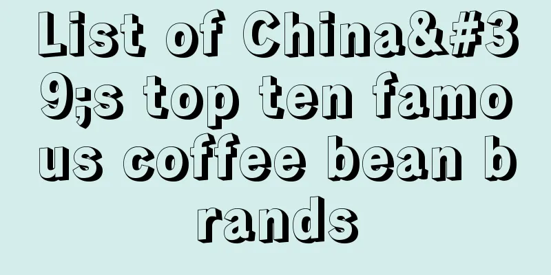 List of China's top ten famous coffee bean brands