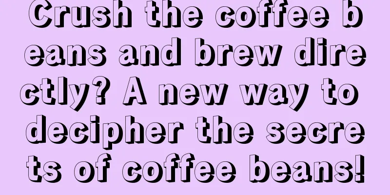 Crush the coffee beans and brew directly? A new way to decipher the secrets of coffee beans!