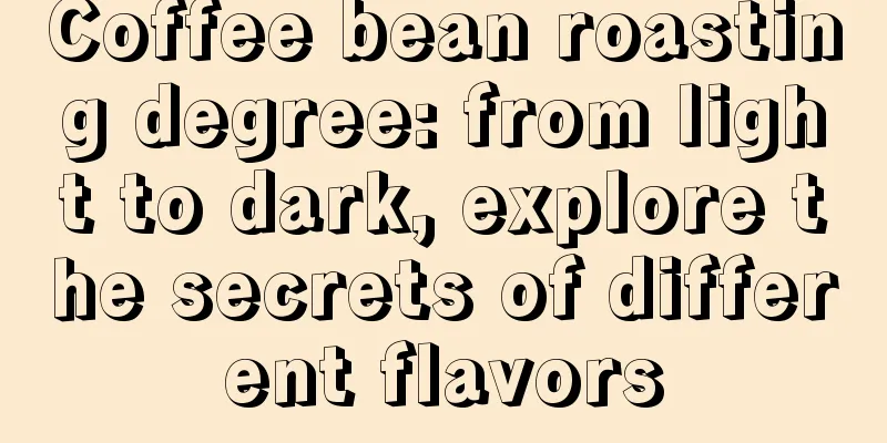 Coffee bean roasting degree: from light to dark, explore the secrets of different flavors