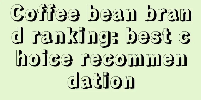 Coffee bean brand ranking: best choice recommendation