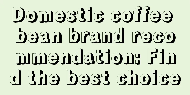 Domestic coffee bean brand recommendation: Find the best choice