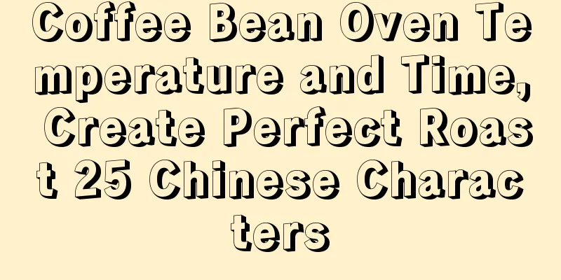 Coffee Bean Oven Temperature and Time, Create Perfect Roast 25 Chinese Characters