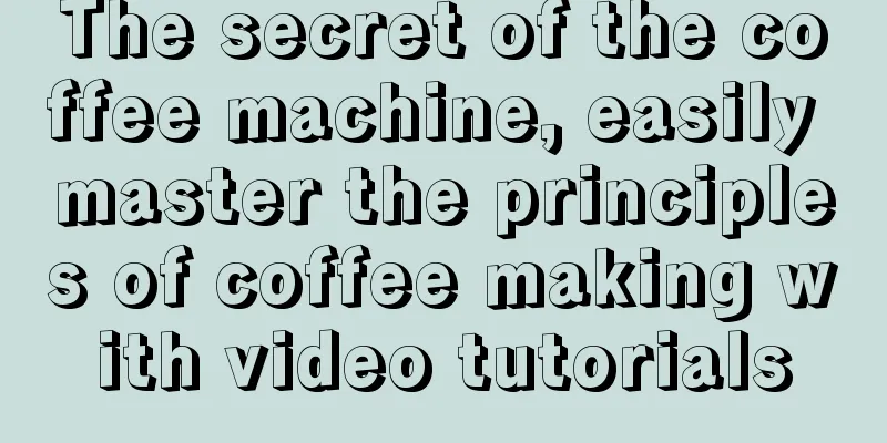 The secret of the coffee machine, easily master the principles of coffee making with video tutorials