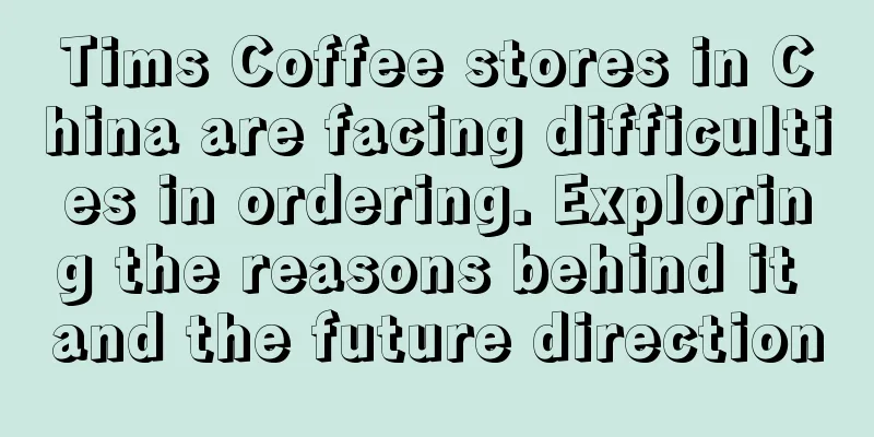 Tims Coffee stores in China are facing difficulties in ordering. Exploring the reasons behind it and the future direction