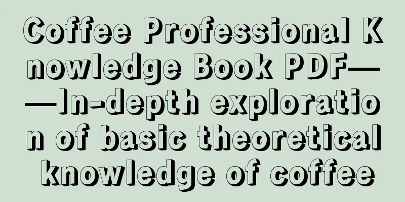 Coffee Professional Knowledge Book PDF——In-depth exploration of basic theoretical knowledge of coffee