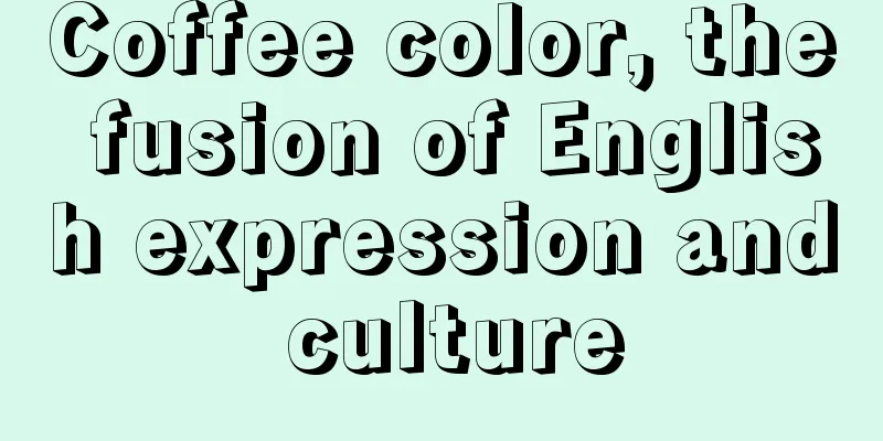 Coffee color, the fusion of English expression and culture