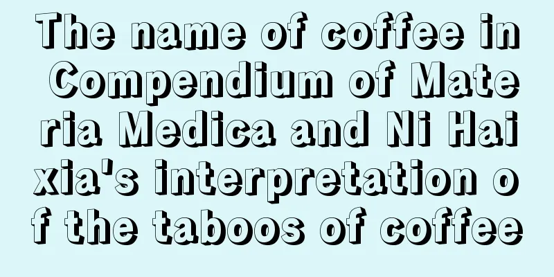 The name of coffee in Compendium of Materia Medica and Ni Haixia's interpretation of the taboos of coffee