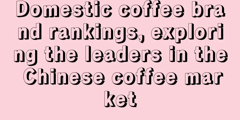 Domestic coffee brand rankings, exploring the leaders in the Chinese coffee market