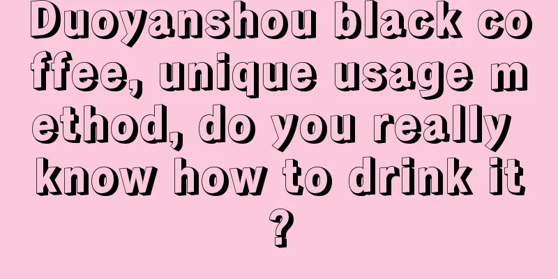 Duoyanshou black coffee, unique usage method, do you really know how to drink it?