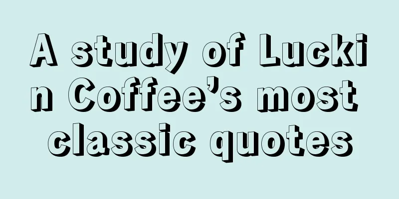 A study of Luckin Coffee’s most classic quotes