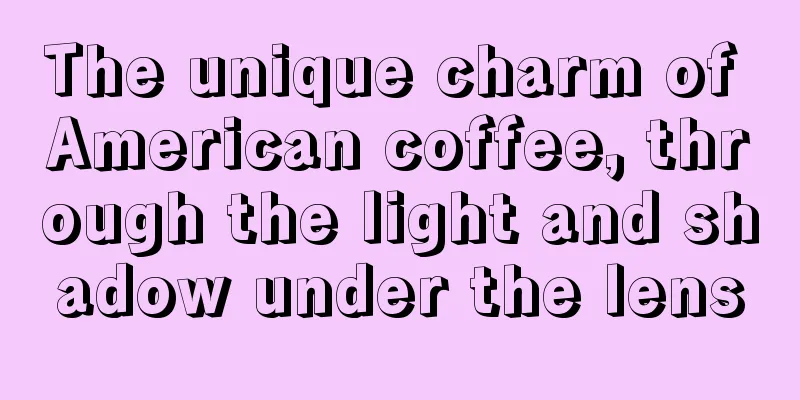 The unique charm of American coffee, through the light and shadow under the lens