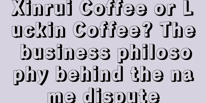 Xinrui Coffee or Luckin Coffee? The business philosophy behind the name dispute