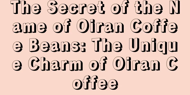 The Secret of the Name of Oiran Coffee Beans: The Unique Charm of Oiran Coffee