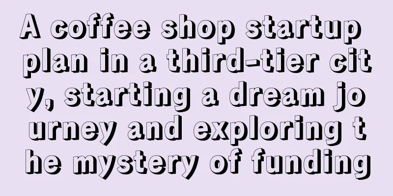 A coffee shop startup plan in a third-tier city, starting a dream journey and exploring the mystery of funding