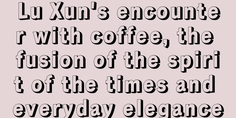 Lu Xun's encounter with coffee, the fusion of the spirit of the times and everyday elegance