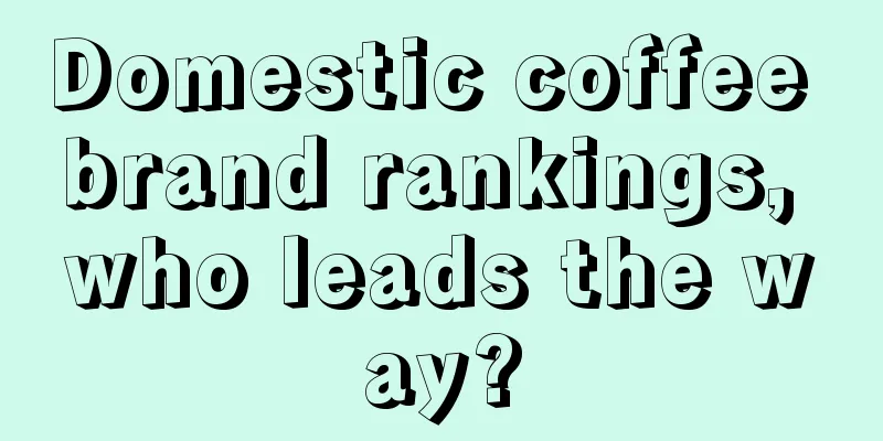 Domestic coffee brand rankings, who leads the way?