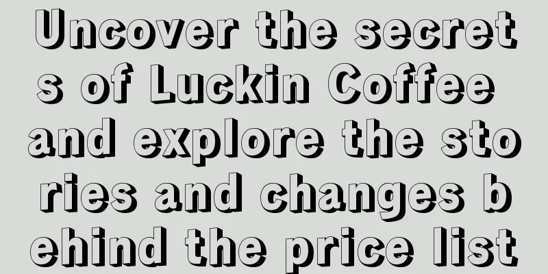 Uncover the secrets of Luckin Coffee and explore the stories and changes behind the price list