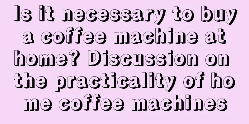 Is it necessary to buy a coffee machine at home? Discussion on the practicality of home coffee machines