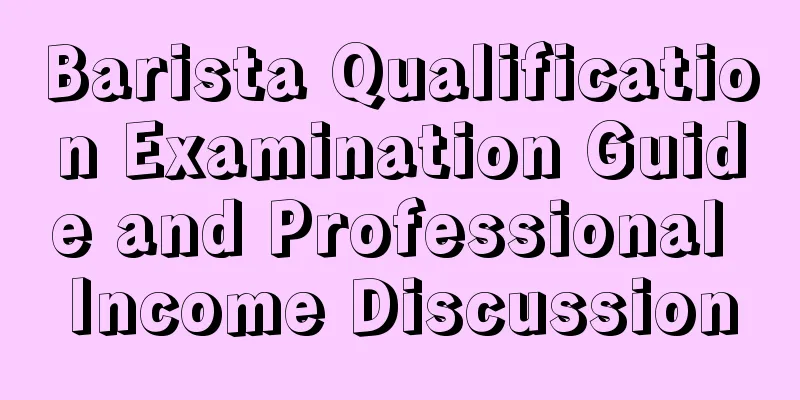 Barista Qualification Examination Guide and Professional Income Discussion