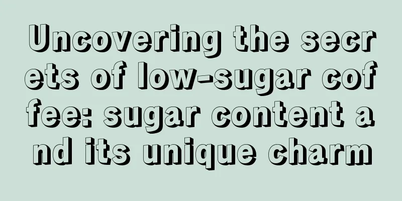 Uncovering the secrets of low-sugar coffee: sugar content and its unique charm